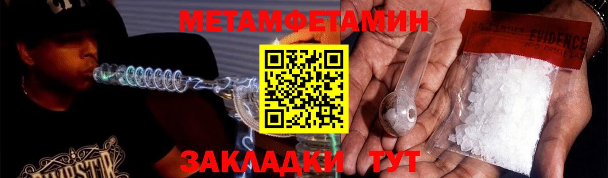 Амфетамин VHQ  Amphetamine  Рыбинск  Вход с VPN 