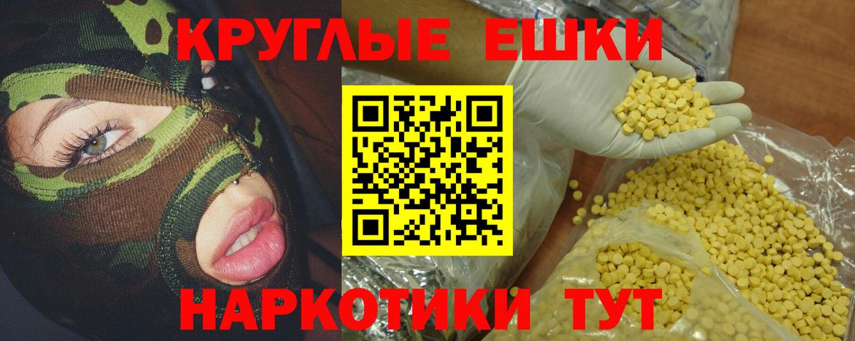 ЭКСТАЗИ XTC  darknet состав  Рыбинск  Экстази 280 MDMA  Вход с VPN  ЭКСТАЗИ 