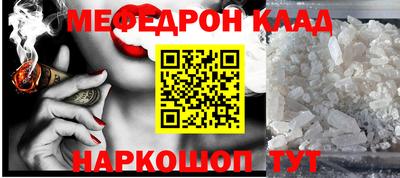МДМА Чебаркуль