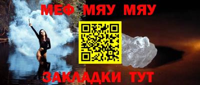 ешки Уссурийск