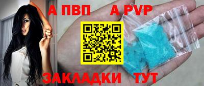 ешки Уссурийск