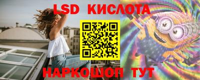 МДМА Чебаркуль