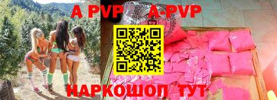 ешки Уссурийск