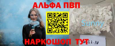 бутират Усть-Илимск