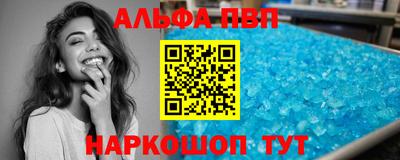 бутират Усть-Илимск