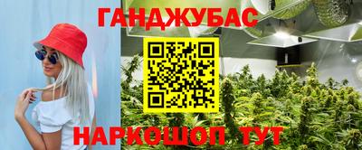 гашишное масло Чебоксары