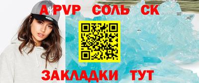 ешки Уссурийск