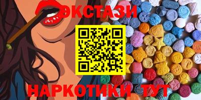 бутират Усть-Илимск