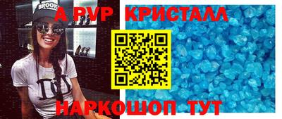 бутират Усть-Илимск