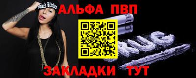 гашишное масло Чебоксары