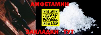 бутират Усть-Илимск