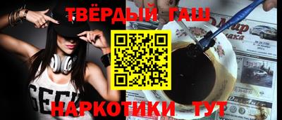 бутират Усть-Илимск