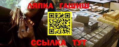 ешки Уссурийск