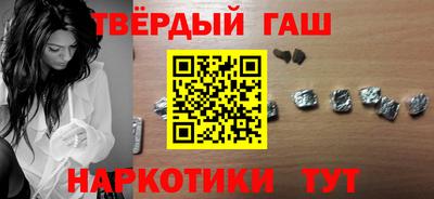 бутират Усть-Илимск