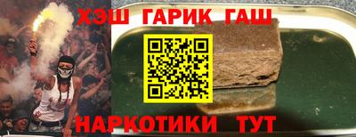 гашишное масло Чебоксары