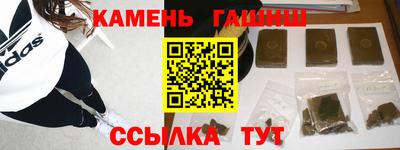 бутират Усть-Илимск