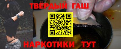 гашишное масло Чебоксары