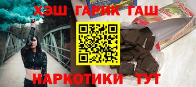 бутират Усть-Илимск