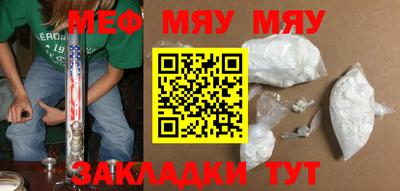 ешки Уссурийск