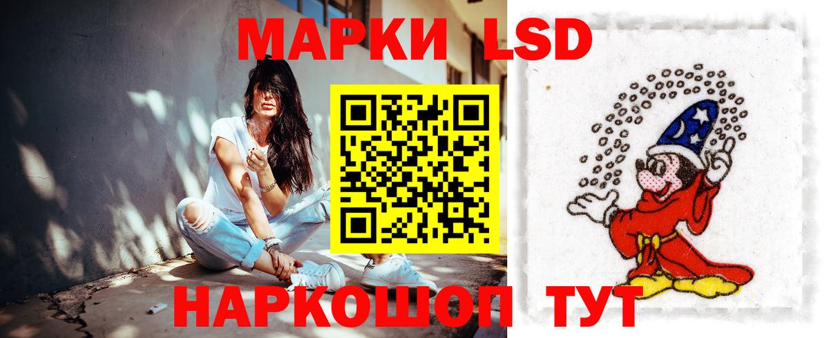 Лсд 25 экстази ecstasy Рыбинск