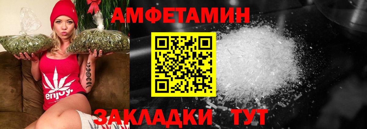 МЕТАМФЕТАМИН  Вход с VPN  Рыбинск  МЕТАМФЕТАМИН пудра 