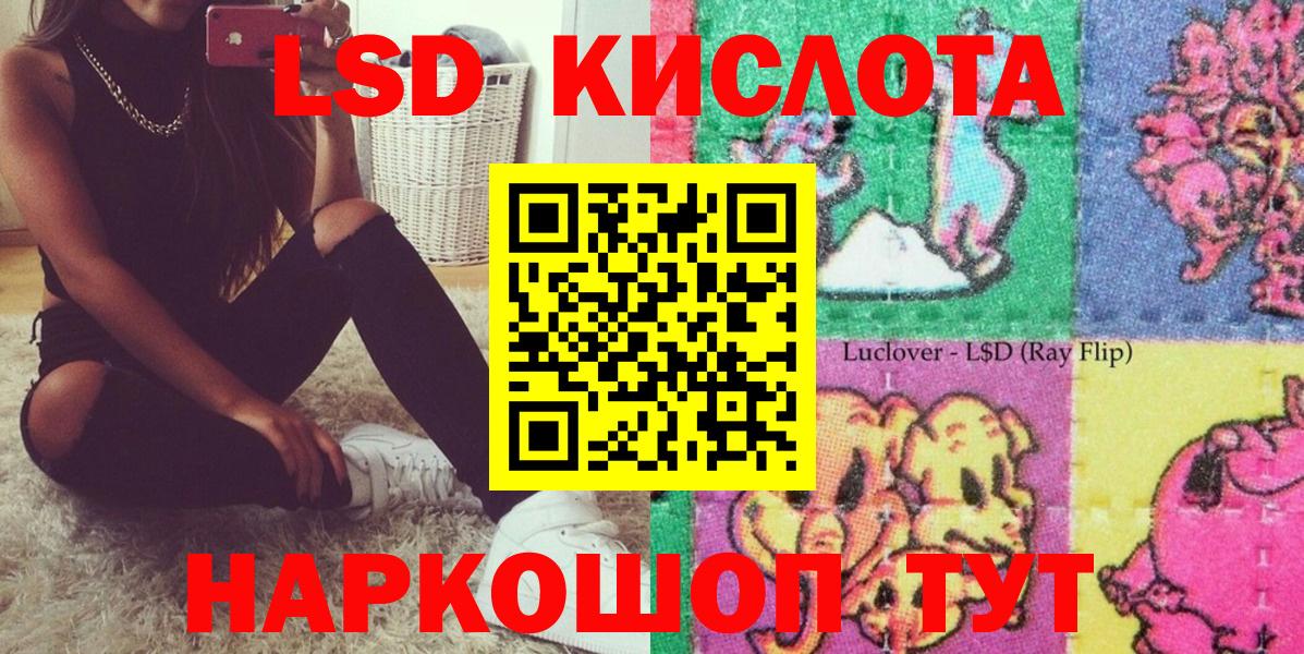 Наркотические марки  Марки N-bome 1,5мг  Вход с VPN  Рыбинск  наркотики  Марки N-bome 1,5мг 